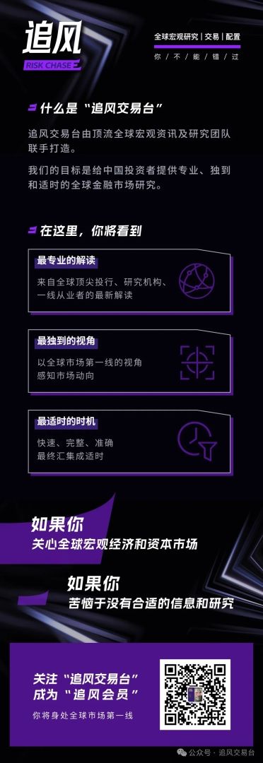 如果欧美谈崩了，会发生什么？